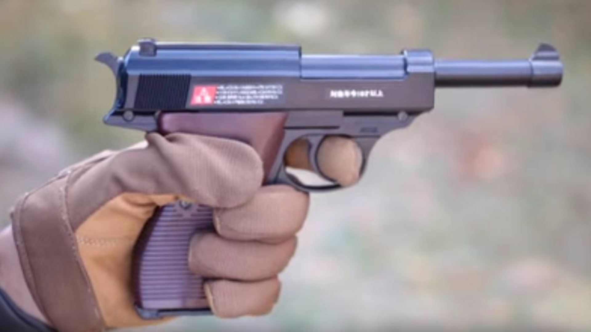 日本壕堺大叔:Walther P38 Marui 测评!